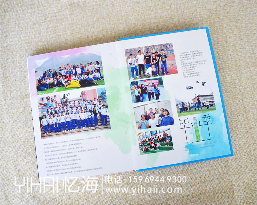 昆明憶海文化-高中畢業(yè)紀念冊定制-留住最美高中時光回憶